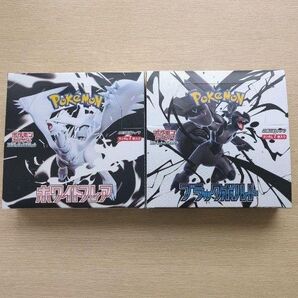 ブラックボルト BOX ホワイトフレア BOX