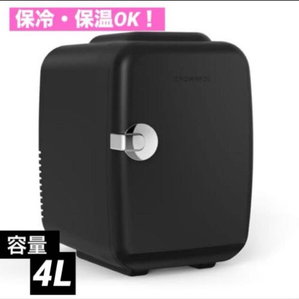CROWNFUL 小型冷蔵庫 4L 冷温庫 【保冷・保温】 ブラック