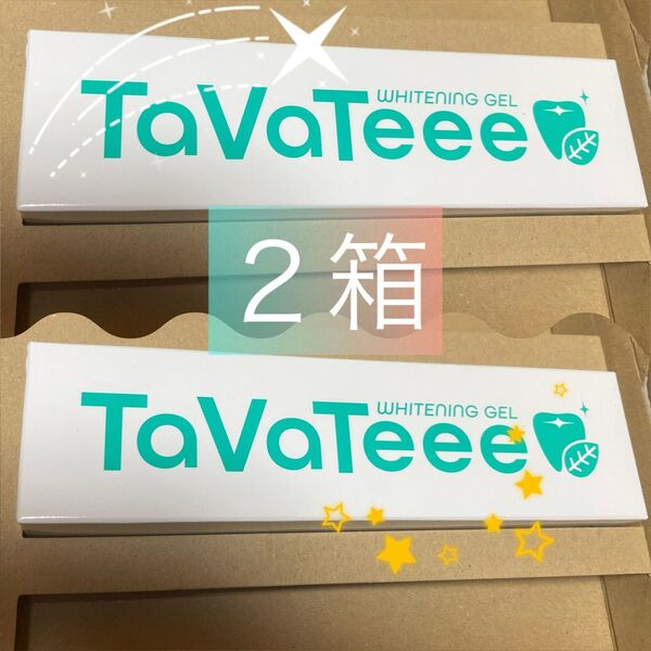 TaVaTeee WHITENING GEL 2箱セット ホワイトニングジェル 歯磨き粉