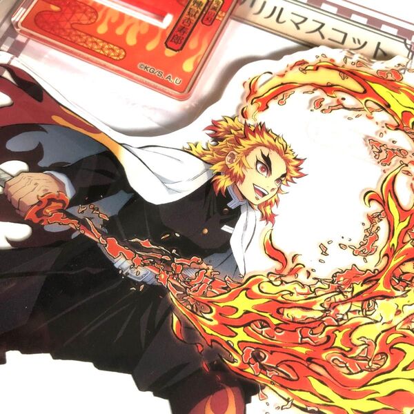 ●【新品】【未使用】【未開封】鬼滅の刃 煉獄杏寿郎 アクリルマスコット