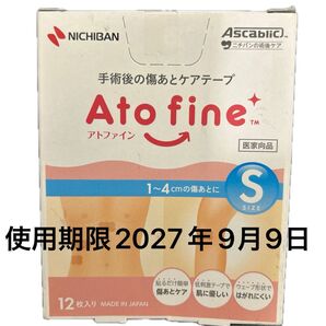 ニチバンAto fine アトファインSサイズ 12枚入