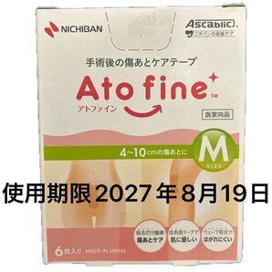 ニチバンAto fine アトファインMサイズ 6枚入