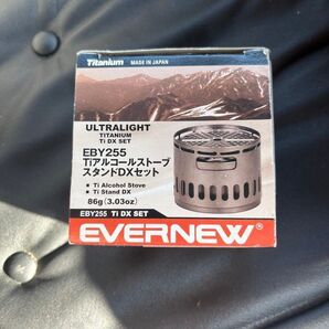 エバニュー アルコールストーブ EBY255