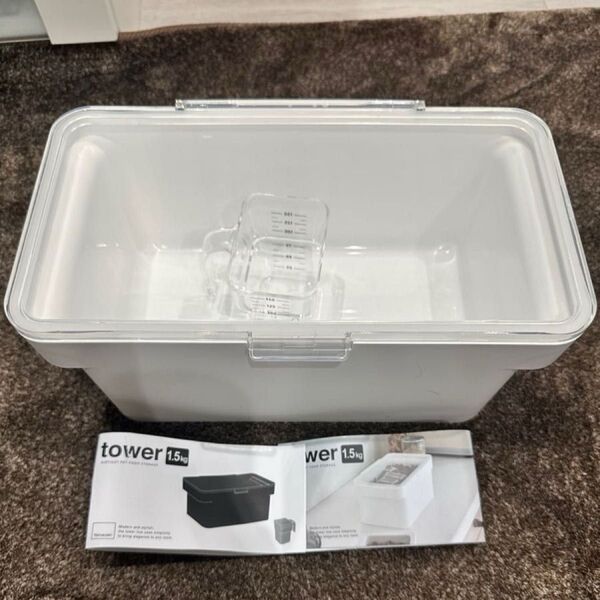tower 密閉ペットフードストッカー タワー 1.5kg 計量カップ付