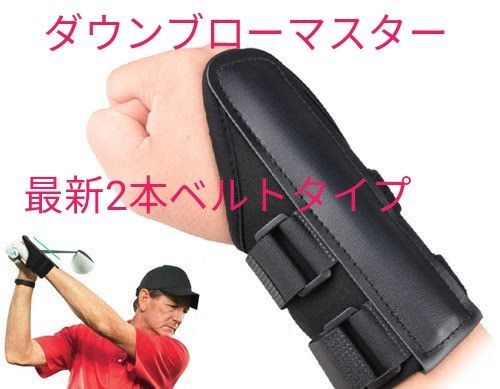 ゴルフ練習器具 ダウンブローマスター ハンドファースト