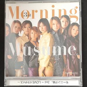 モーニング娘。/3rd-LOVEパラダイス-