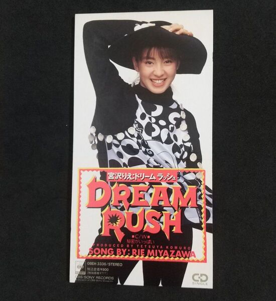 宮沢りえ/DREAM RUSH(8cmCD)