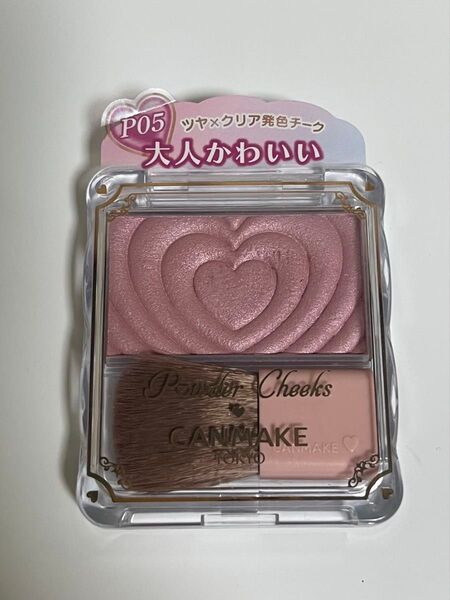 キャンメイク CANMAKE パウダーチークス P05 クラッシーモーヴピンク