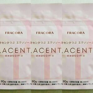 【新品未開封】フラコラ fracora プラセンタつぶエクソソーム 90粒入3袋