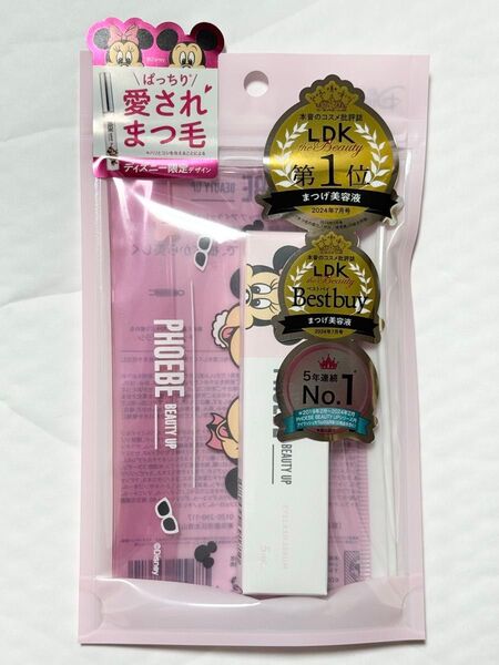 【フィービー ビューティーアップ】アイラッシュセラム N2★5ml
