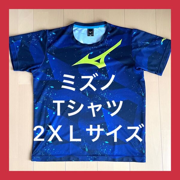 ミズノ MIZUNO 半袖 Tシャツ 練習着 トレーニング メンズ 2XLサイズ ネイビー