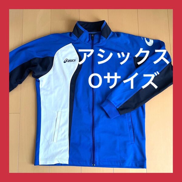 asics アシックス ウォームアップ ジャージジャケット ジャージ上 トレーニング 練習着 メンズ Oサイズ XAT165