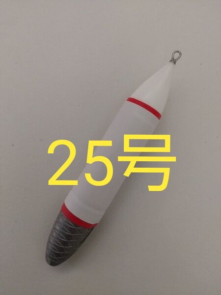 【浮力15%増強】発泡シンカー25号 3本セット