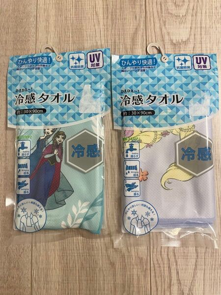 ディズニー プリンセス アナと雪の女王 アナ雪 ラプンツェル 冷感タオル クール