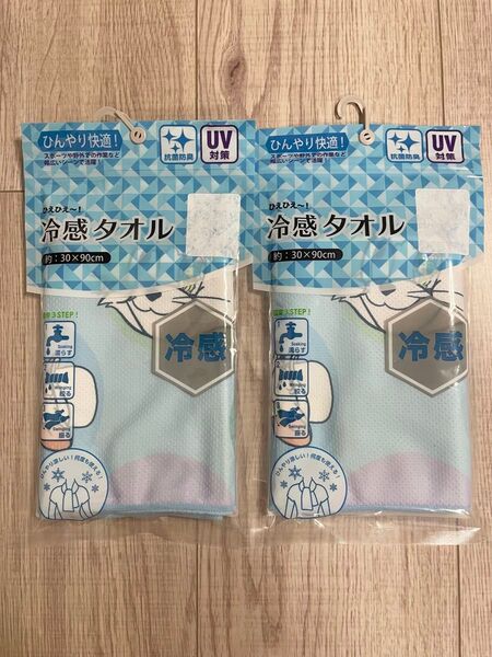 トム&ジェリー 冷感タオル クールタオル カラフルフレンズファン セット