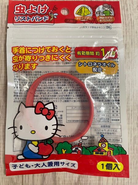 虫よけ リストバンド ハローキティ キティ 赤 レッド