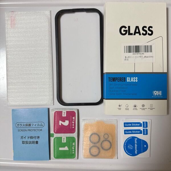 IPhone16Proガラスフィルム1枚+レンズ保護フィルム1枚 ガイド枠 取り扱い説明書付