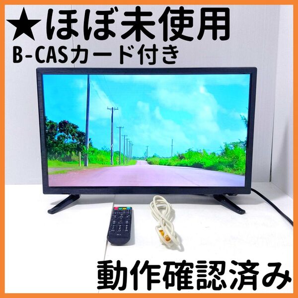 【送料無料】ASTEX 24インチ 液晶テレビ TEX-D2401SR 24型