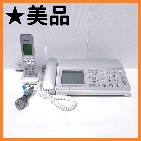 【送料無料】Panasonic 電話機 パーソナルファックス KX-PZ310