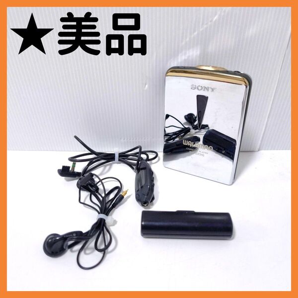【送料無料】SONY カセットウォークマン WM-EX1HG