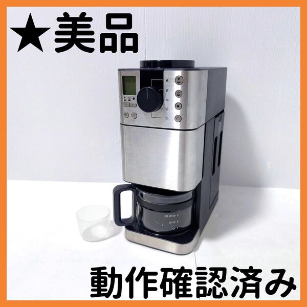 【送料無料】無印良品 豆から挽けるコーヒーメーカー ツインバード MJ-CM1