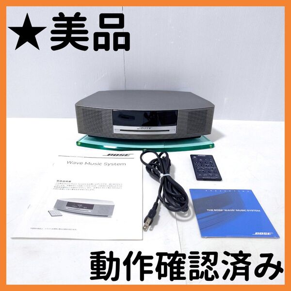【送料無料】Bose Wave Music System