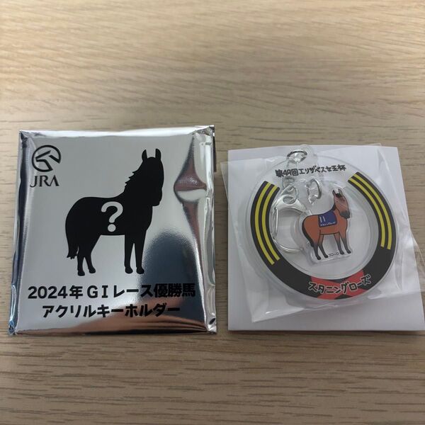 JRA ウェルカムチャンス アクリルキーホルダー スタニングローズ 競馬