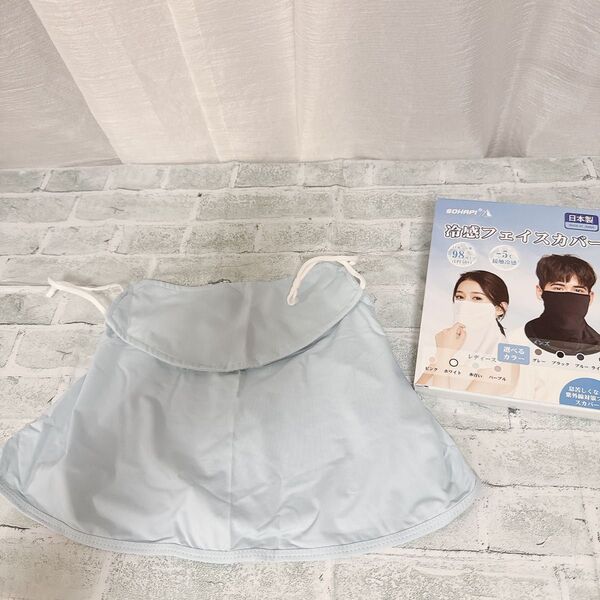 じ フェイスカバー uvカット 接触冷感 苦しくない 速乾 ネックガード 青