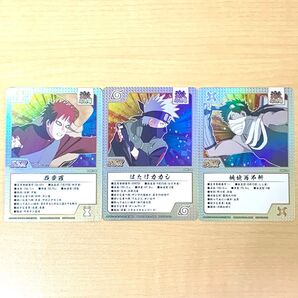 NARUTO THE GALLERY 入場者特典 ゲマキ風コレクションカード 我愛羅 はたけカカシ 桃地再不斬 セット