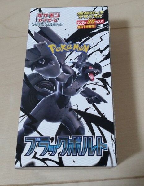 ポケモンカードゲーム 拡張パックデラックス