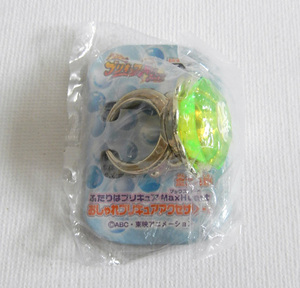  Futari wa Precure Max Heart accessory ring yellow toy ring Precure MaxHeart goods rare stylish accessory 