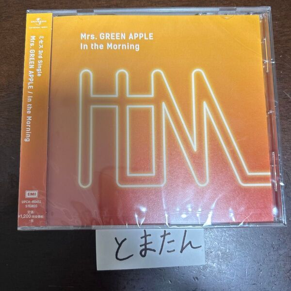 Mrs. GREEN APPLE◆In the Morning 新品未開封