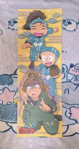 忍たま乱太郎 スティックポスター 1枚 善法寺伊作 山村喜三太 猪名寺乱太郎