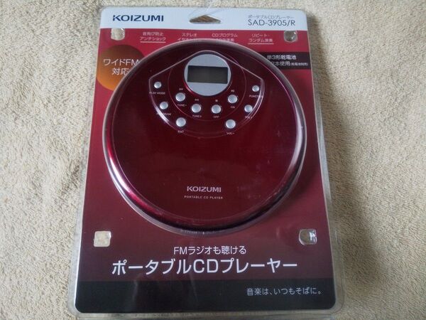KOIZUMI コイズミ ポータブルCDプレーヤー SAD-3905 レッド