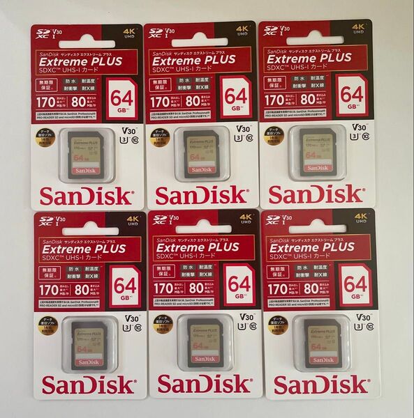 サンディスク Ultra PLUS SDSDXWH-064G-JNJIP (64GB)SDカード SanDisk 国内正規品 6枚