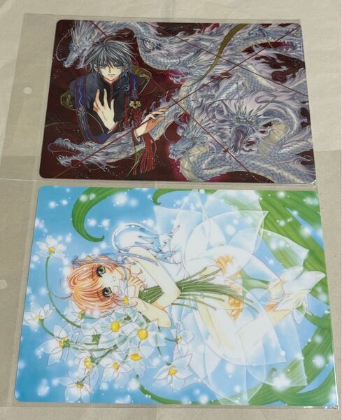 CLAMP展 下敷き カードキャプターさくら X