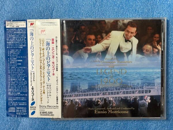 海の上のピアニスト オリジナル・サウンドトラック 中古CD エンニオ・モリコーネ ロジャー・ウォーターズ ヴァン・ヘイレン