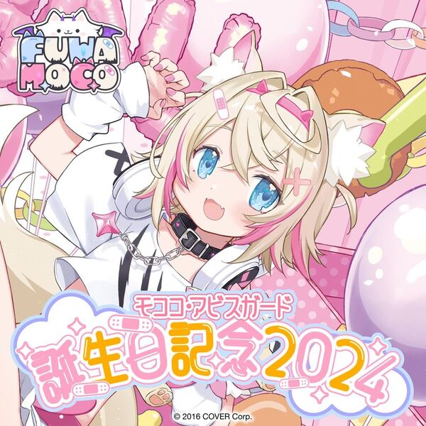通常フルセット モココ・アビスガード 誕生日記念2024 ホロライブEN 3個目