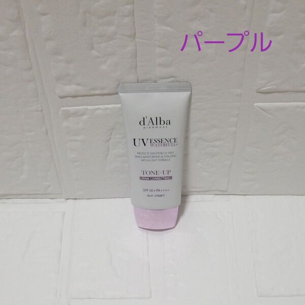新品 箱なし ダルバ(d'Alba) トーンアップ サンクリームパープル 50ml