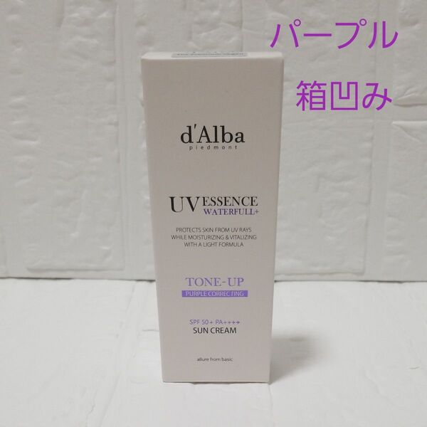新品ダルバ(d'Alba) トーンアップ サンクリームパープル 50ml