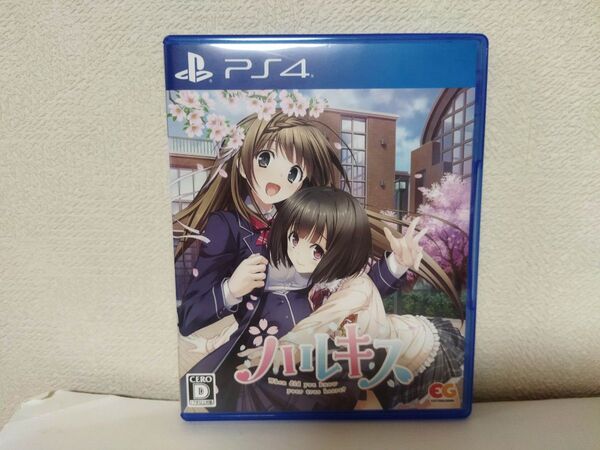 PS4 プレステ4 ハルキス Playstation4