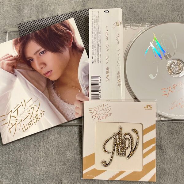 ミステリー ヴァージン (通常盤) CD 山田涼介 ステッカー 美品 Hey!Say!JUMP