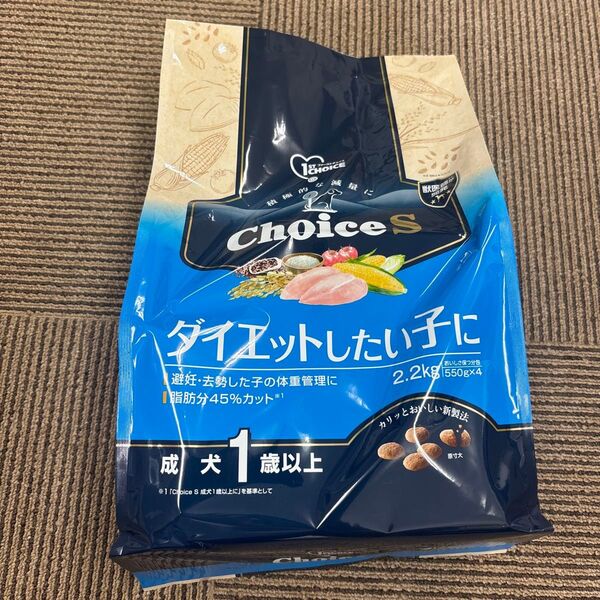 ファーストチョイス ChoiceS ダイエット 成犬1歳以上 2.2kg 賞味期限7/1 一応、在庫は3個あります。