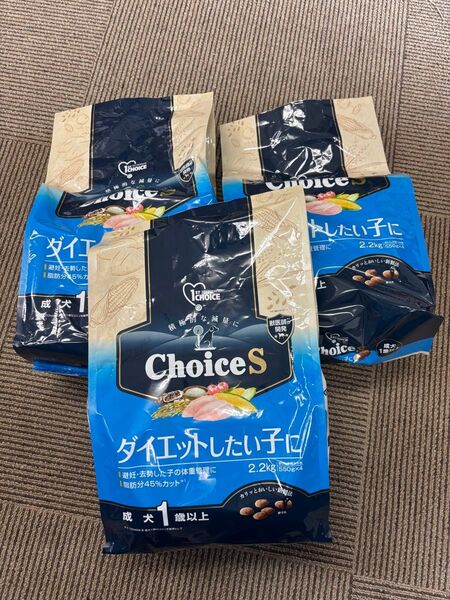 ファーストチョイス ダイエットしたい子に 成犬1歳以上 2.2kg 3袋 賞味期限7/1まで