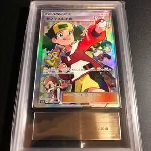 【ARS9】モノマネむすめ SR チャンピオンロード ポケセンカード