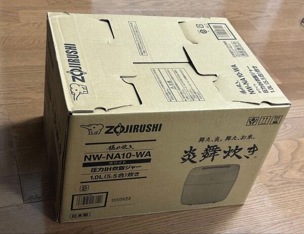 【新品未使用品】象印 圧力IH炊飯器 炎舞炊き NW-NA10-WA(ホワイト)2025年6月購入 ZOJIRUSHI