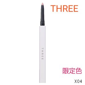 THREE ソニックインスピレーション アイライナー X04 CRYSTAL CLARITY【限定品】