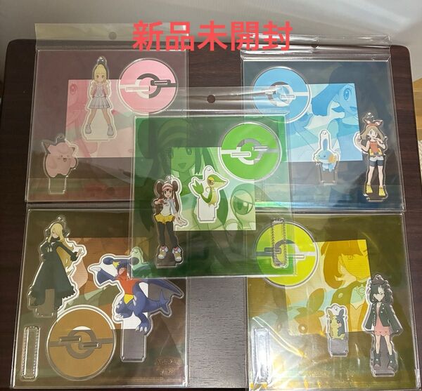 ポケモン トレーナー アクリルスタンド キーホルダー 5個セット