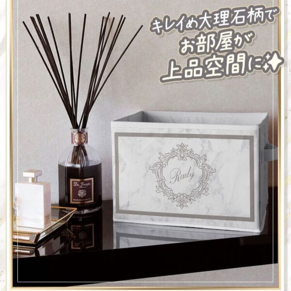 Rady 大理石 収納ボックス