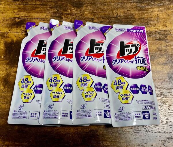ライオン洗濯用洗剤 トップ クリアキッド抗菌 部屋干し 350g4個 A54